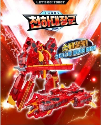 Tobot V Commander Universe Great Admiral Invincible Robot Ship Clear Ver 천하대장군 - Image 1 of 4