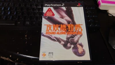 GHOST IN THE SHELL －STAND ALONE COMPLEX PS2 Playstation Japanese version - Image 1 of 3