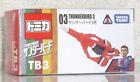 Tomica Thunderbird 3  takaratomy +