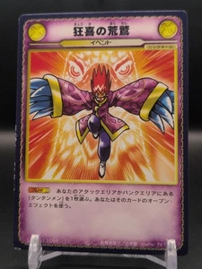 Tantanmen #CBCG03 55/69 CROKET! Banker Card Game KONAMI 2003 Japan Manga TCG A2 - Bild 1 von 12