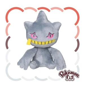 Pokemon Center Fit Plush Doll - 354 Banette 5.5in Ghost Marionette Boo Hoenn JP - Picture 1 of 3