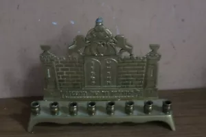 Vintage Older Hallmarked Lions of Judah Torah Tablets Menorah Brass Judaica 9" - Picture 1 of 8