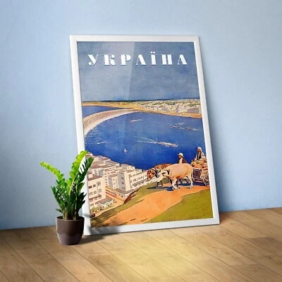 Ukraine Kyiv (Україна Київ), 1950s poster — retro travel poster - Image 1 of 4