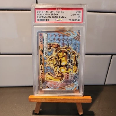 Pokémon TCG Machamp Evolutions Holo Rare Card 60/108 Break PSA10 - Image 1 of 3