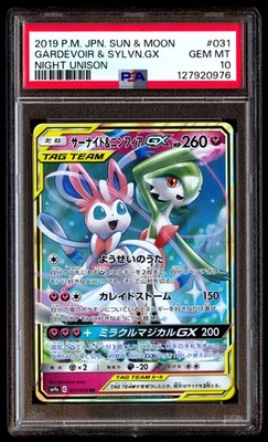 PSA 10 Gardevoir & Sylveon Gx 031/055 Night Unison Pokemon Japanese - Image 1 of 3