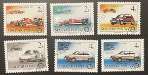 Hungary stamps 1986 Centenary of cars - Picture 1 of 1