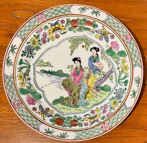 Vintage or Antique Chinese Porcelain Plate Guangu Nian Zhi 1875-1905 - Picture 1 of 2
