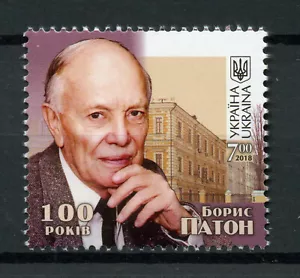 Ukraine 2018 MNH Boris Borys Paton 1v Set Famous People Science Stamps - Picture 1 of 1