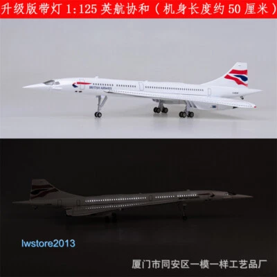 1:125 British Airways Airlines Passenger Airplane Aircraft Model with LED Light - Image 1 of 4