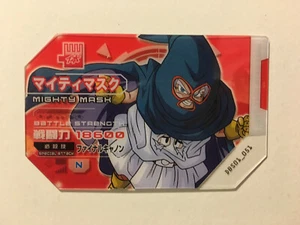 Scouter Battle Dragon Ball Super DBS01-051 - Imagen 1 de 1