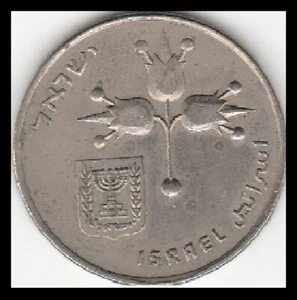 * ISRAEL 1969 ONE LIRA COPPER NICKEL COIN km47.1 NICE COIN SEE SCANS - Picture 1 of 2