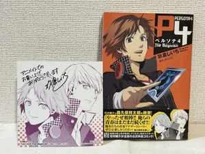 Persona 4 [First Edition] The Magician [Bonus Included] - Picture 1 of 16