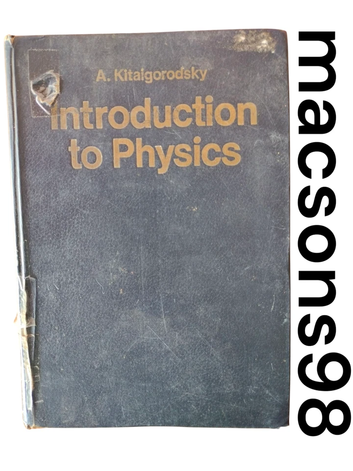 Intruduction to Physics by A. Kitaigorodsky Mir Publishers Moscow 1963 - Image 1 of 4