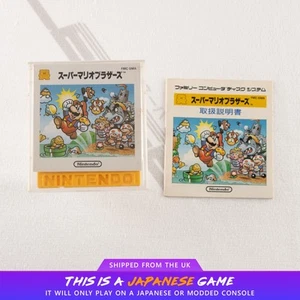 Super Mario Bros. Famicom Disk System FDS NTSC-J Japanese | UK Seller - Picture 1 of 4