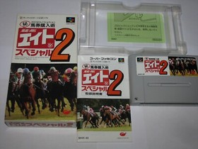 Keiba Eight Special 2 Super Famicom SFC Japan import Boxed + Manual US Seller