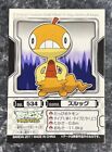 Scraggy - Pokemon Sticker Seal Anime Game BANDAI Nintendo TCG Japanese #534a