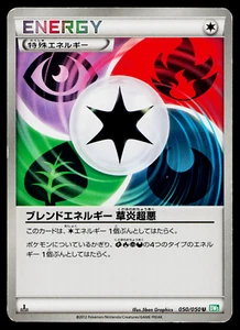 BLEND ENERGY GFPD 050/050 DRAGON BLAST POKEMON JAPONÉS TCG - Imagen 1 de 2