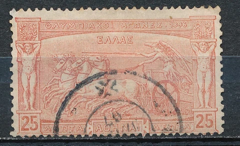 Greece - 1896 Olympic Games of Athens - Used Stamp (Sc #122) G119 Cover