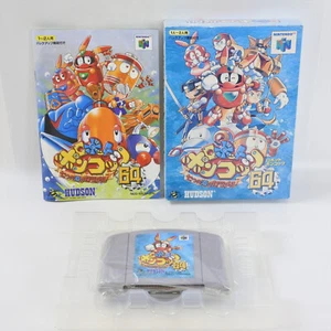 ROBOT PONKOTTSU Robopon Nintendo 64 2386 n6 - Picture 1 of 9