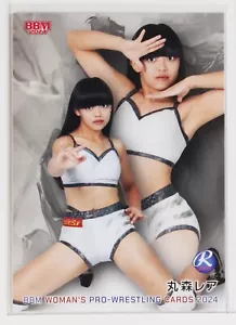 Rea Seto (Senjo) (Rintenblume) - 2024 BBM Damen Pro-Wrestling Sammelkarte - Bild 1 von 3