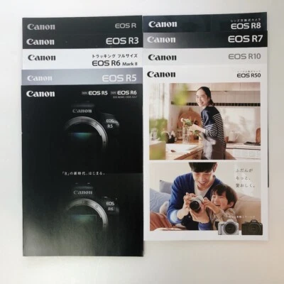 Canon EOS R Series Japanese Brochures mirrorles Cameras R R3 R5 R6 R7 R8 R10 R50 - Image 1 of 4