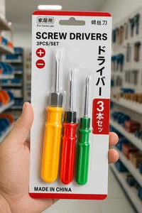 3pc screw driver set reversible tool repairing kit flat screw driver multifuncti - Picture 1 of 1