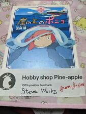 Libro illustrato Ponyo sulla scogliera in riva al mare Studio Ghibli dal...