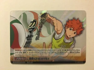 Haikyuu!! Vobaka!! Card Game HV-06-056 Super Rare - Imagen 1 de 3