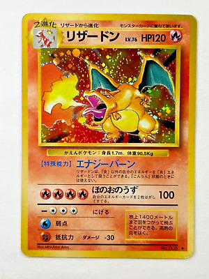 Pokemon Charizard 006 Base Set + Rarity Japanese Card Holo Rare 1996 PSA
