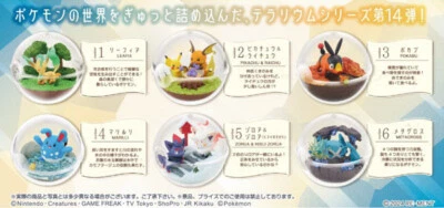Pokémon Terrarium Collection 14 1x Figur OVP Re-Ment Blindbox Zufällig Japan