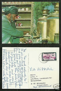 Teeladen Kannen Kettle Kabul Afghanistan Stempel 1972 - Bild 1 von 3