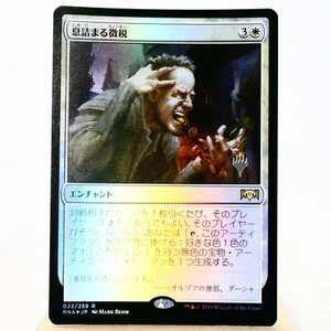 EX (B) Smothering Tithe Foil Promo MTG RNA Ravnica Allegiance Japanese m163-5 - Picture 1 of 12