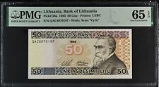 LITHUANIA 50 Litu (1993) banknote #58a s/n QAC PMG 65 EPQ