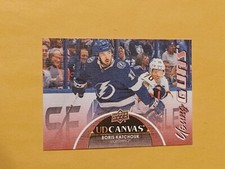 2021-22 Upper Deck Young Guns Canvas #C213 Boris Katchouk RC Tampa Bay Lightning