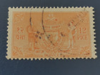 Nepal: 1959 Coat of Arms - Inscription SERVICE 12 P. Collectible Stamp.