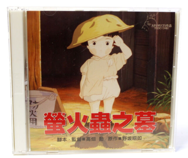 Grave of the Fireflies Fruit Drops – Ghibli Museum Store