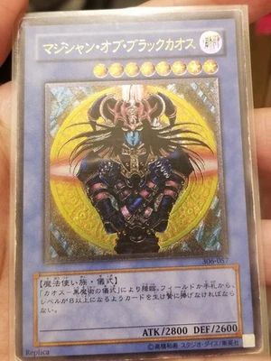 Magician of Black Chaos - 306-057 - Ultimate Rare Relief  - Moderate-Heavy Play - Image 1 of 4