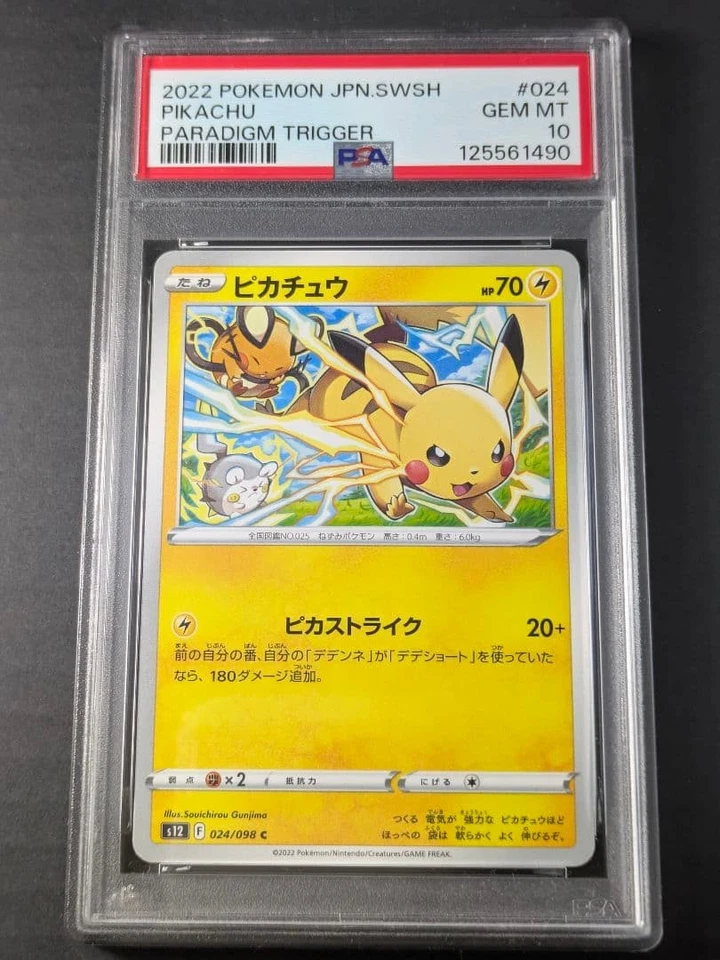 [PSA10] Pikachu C S12 Paradigm Trigger 024/098 - Image 1 of 4