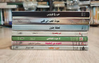Abeer Lot 7 Arabic Novels Novel ?????? Romantic Book ?????? ???? #20