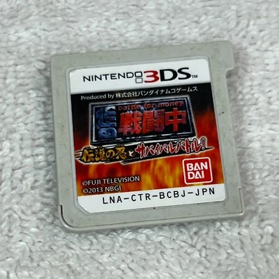 Battle for Money Sentouchuu Densetsu Shinobi 3DS Japanese Version LNA-CTR-BCBJ - Image 1 of 3
