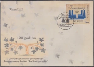 BOSNIA Sc # 691 FDC for 120th ANN JEWISH COMMUNITY ORG in SARAJEVO - Picture 1 of 1
