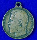 Antique Imperial Russian Russia WW1 WWI Silver BRAVERY Medal Order Badge #423150