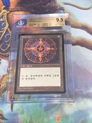 Korean Conservator4th Edition Foreign Black Border BGS 9.5 (10, 9.5, 9,5, 10) - Image 1 of 4