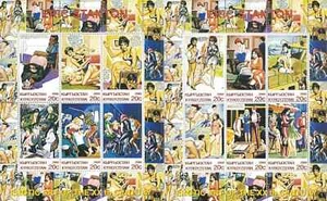 ERIC STANTON OBSCENO PAR DE HOJAS DE ESTAMPILLAS ERÓTICAS MNH - Imagen 1 de 1