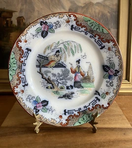 KELLER & GUERIN Timor Pattern LUNEVILLE France Chinoiserie PLATE 1890s Antique - Imagen 1 de 10