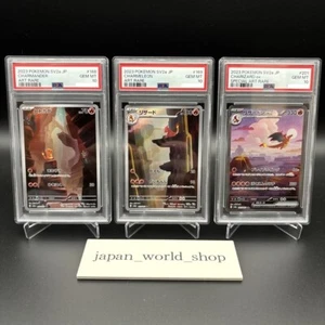 PSA 10 Charizard SAR 201/165 Charmander Charmeleon Set Pokemon Card 151 Japanese - Afbeelding 1 van 8
