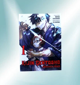 Kijin Gentosho - Dämonenjäger Manga Band 1 von Panini - Picture 1 of 6
