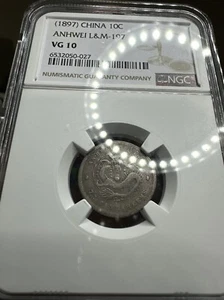 1897 China Anhwei 10 Cents NGC VG10 Scarce - Picture 1 of 2