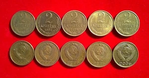 LOT OF 10 SOVIET UNION RUSSIA USSR 2 KOPEK COINS KOPEKS 1961-1991 CCCP - Picture 1 of 1
