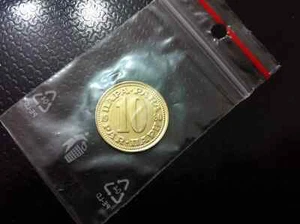 Yugoslavia 10 Para, 1980- Composition: Brass- FANTASTIC COIN !!! - Picture 1 of 1